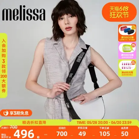 Melissa梅丽莎2025新品女士闪耀撞色斜挎包时尚织物肩带包包34441图片