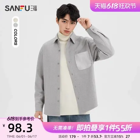 三福2024冬季男士PU口袋柔软长衬衫 时尚微落翻领上衣男492928商品大图