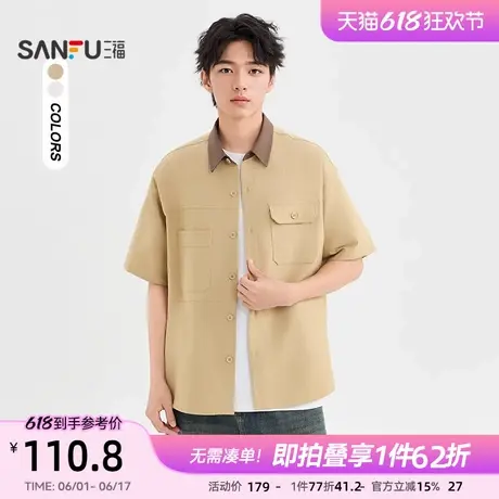 三福2025夏季男士巴恩风工装短衬衫 落肩撞色翻领上衣500058商品大图
