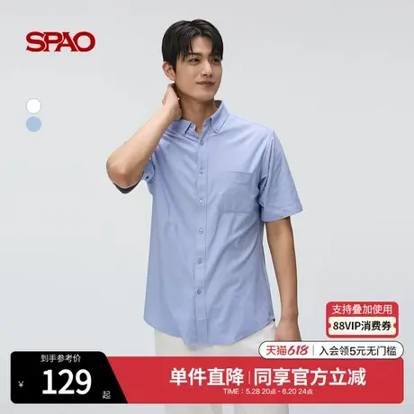 SPAO韩国同款2025年夏季新品男士通勤简约时尚纯色短袖衬衫商品大图
