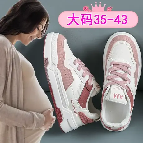 大码孕妇鞋子41一43女鞋2025新款春秋外穿休闲板鞋宽松运动鞋软底商品大图