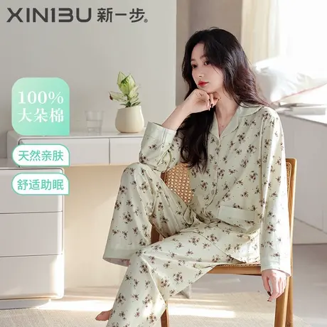 新一步纯棉睡衣女薄款翻领开衫胖妈妈款长裤长袖可穿180斤家居服商品大图