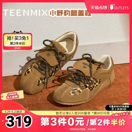 天美意翻盖复古厚底德训鞋女小白运动鞋休闲鞋2025春新款KG063AM5图片