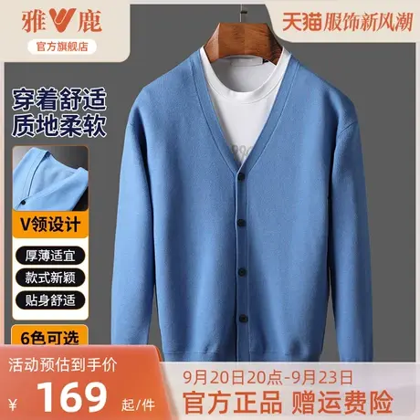 雅鹿长袖T恤男2023秋季新款针织衫时尚休闲百搭男士V领打底衫上衣商品大图