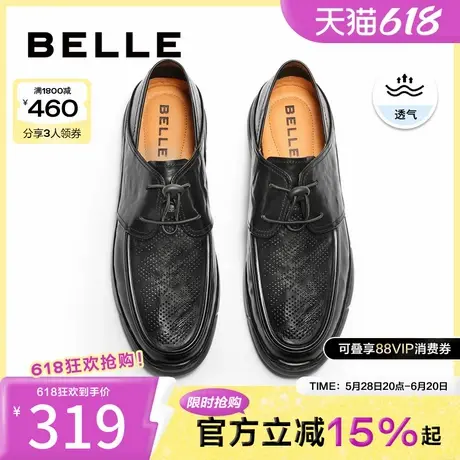 百丽男鞋打孔透气商务鞋冬季商场牛皮休闲皮鞋男士鞋8GX01BM4商品大图
