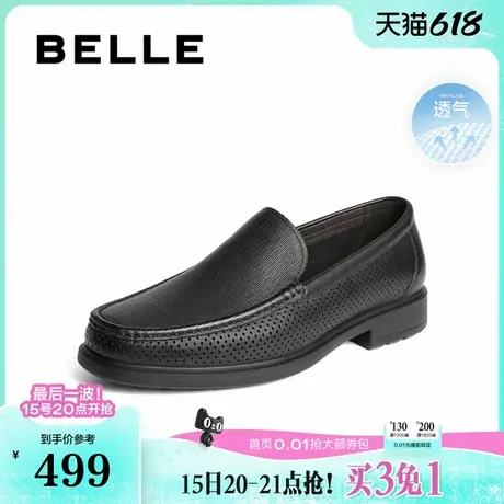 百丽男鞋打孔透气商务鞋男士2025夏新厚底一脚蹬正装皮鞋L1041BM5商品大图