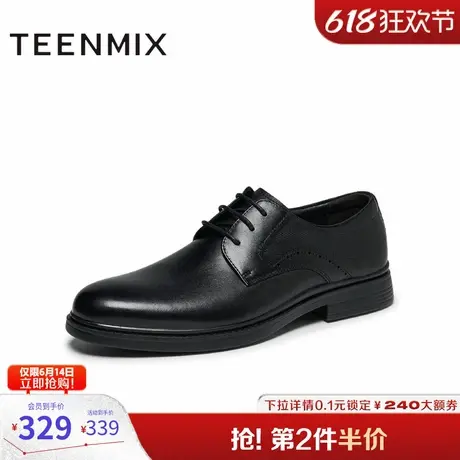 天美意鞋子男鞋2025春新款商场同款商务通勤男正装皮鞋3TS01AM5图片