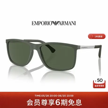 【人气推荐】阿玛尼太阳眼镜男偏光驾驶墨镜高级潮流出街 0EA4058商品大图