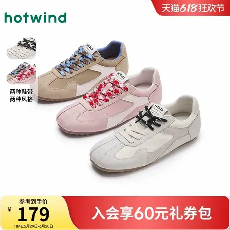 热风芭蕾舞德训鞋女2025年春季新款运动休闲鞋平底鞋子H11W25101商品大图