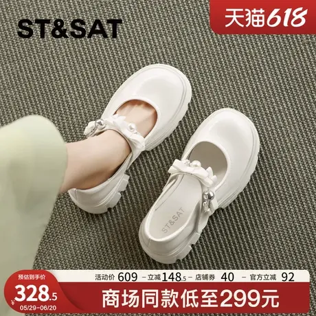 星期六法式厚底玛丽珍鞋女鞋2鞋025夏季新款小香风粗跟珍珠乐福鞋商品大图