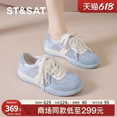 星期六蓝色德训鞋2025新款夏季透气蕾丝珍珠板鞋女多巴胺休闲女鞋商品大图