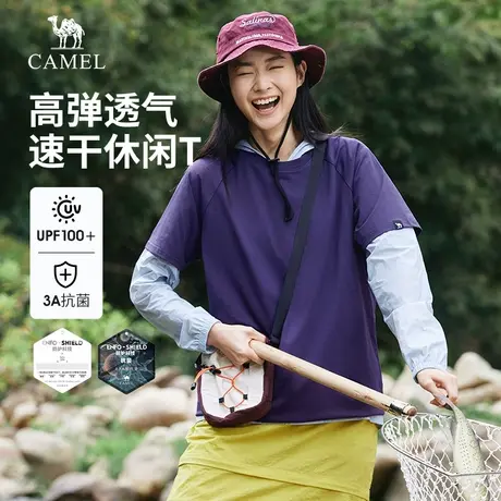 骆驼女装速干短袖t恤2025夏季新款圆领半袖体恤运动透气抗菌t男商品大图