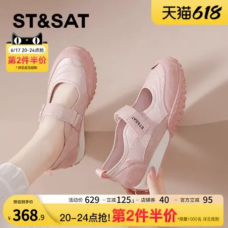 星期六厚底玛丽珍鞋女2025夏季新款魔术贴透气休闲德训帆布单鞋图片