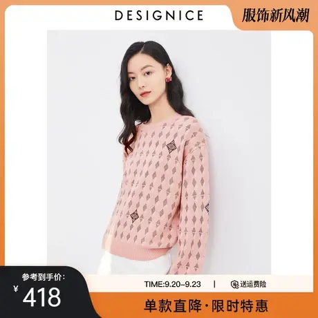 商场同款迪赛尼斯上衣2023春秋新款花色圆领宽松套头短款针织衫女图片