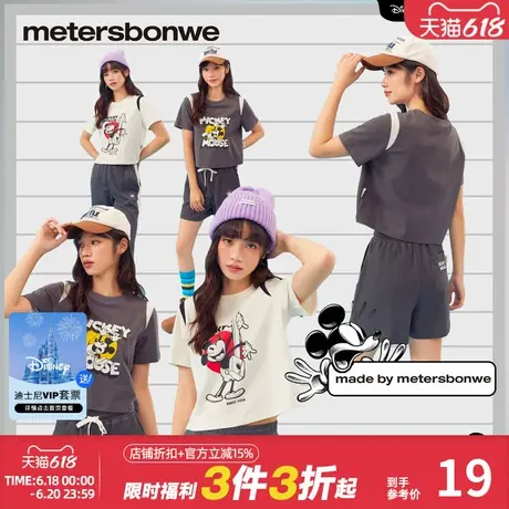 美特斯邦威t恤女2023夏季新款迪尼米奇联名短款圆领宽松短袖上衣商品大图