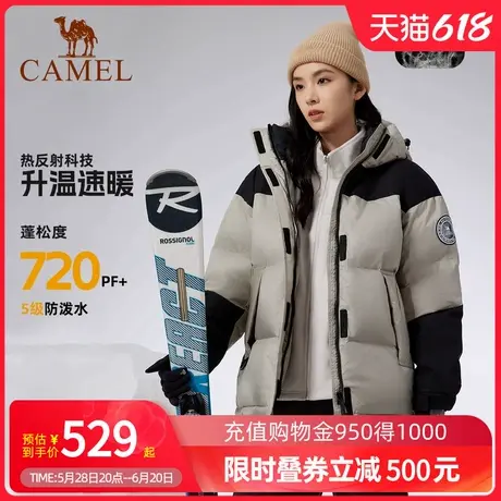 Camel骆驼户外羽绒服冬季新款男女加厚保暖鸭绒防泼水外套羽绒服商品大图