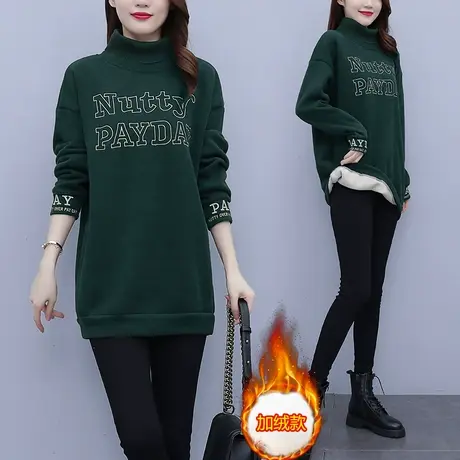 加绒加厚中长款卫衣女2023秋冬季新款大码高领洋气宽显瘦减龄上衣商品大图