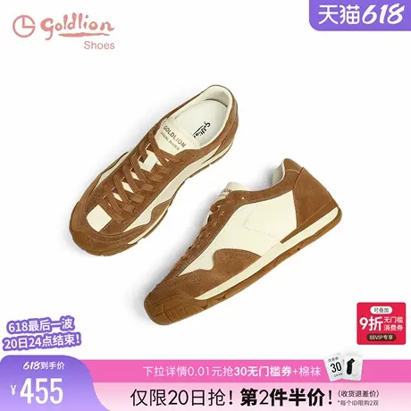 金利来运动户外休闲鞋女2025春季新款厚底女鞋百搭德训鞋女阿甘鞋商品大图