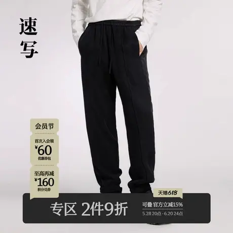 速写男装秋季新款休闲裤宽松九分运动束脚裤拼接设计个性黑色裤子商品大图
