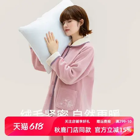 秋鹿珊瑚绒睡衣冬季女款加厚撞色边保暖居家服长袖长裤可外穿套装商品大图