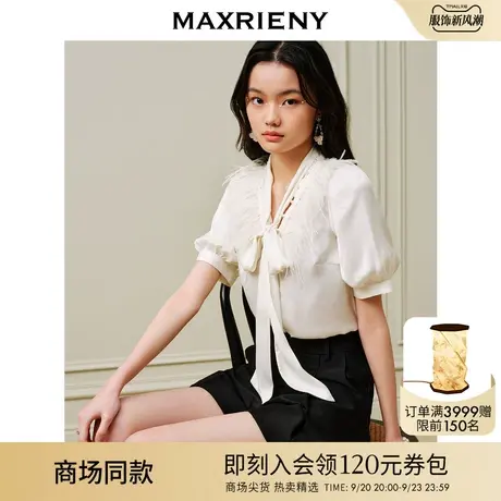 MAXRIENY法式复古浪漫氛围感雪纺衫23夏季新款泡泡袖设计感上衣女商品大图