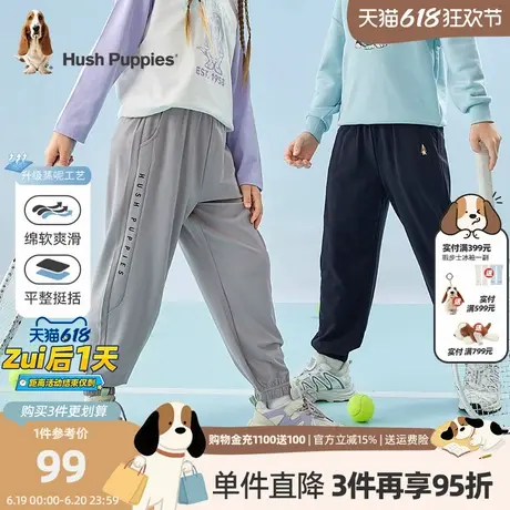 [蒸呢工艺]暇步士童装儿童裤子男女童春秋薄款大童新款宽松休闲裤商品大图