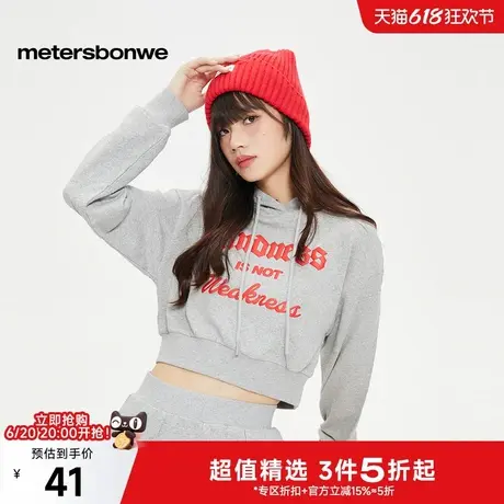 美特斯邦威卫衣女2025春新款百搭字母印花卫衣连帽套头纯棉上衣ZZ图片