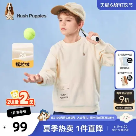暇步士童装儿童时尚长袖卫衣秋冬新款男童摇粒绒简约圆领上衣保暖商品大图