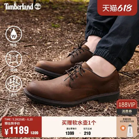 Timberland添柏岚官方男鞋皮鞋防水透气轻便休闲商务通勤|5550R商品大图