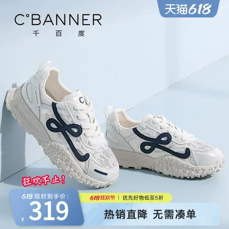 千百度休闲鞋女2025夏季新款时尚百搭蕾丝网面透气舒适运动德训鞋商品大图