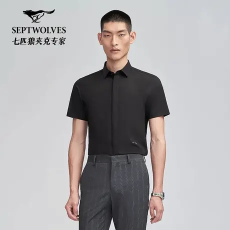 七匹狼短袖衬衫男装2025夏季新款商务休闲免烫抗皱百搭短袖衬衣图片