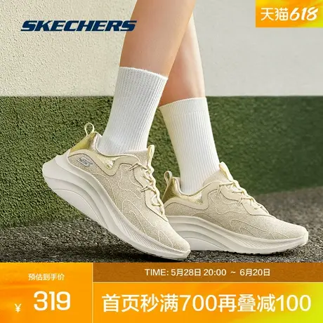 Skechers斯凯奇女鞋官网正品星河璀璨糕糕鞋厚底鞋增高休闲运动鞋图片