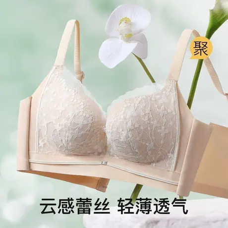 梦芭蒂2025新款夏季薄款聚拢内衣女无钢圈收副乳防下垂美背文胸图片