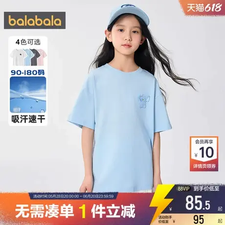 【商场同款】巴拉巴拉儿童短袖t恤夏季亲子装一家三口男童女童白商品大图