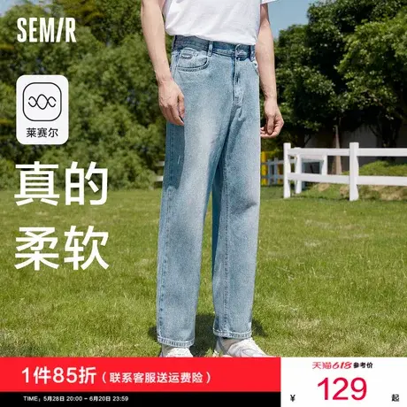 森马牛仔裤男2024夏季透气男士浅色薄款裤子宽松直筒长裤夏天男裤图片