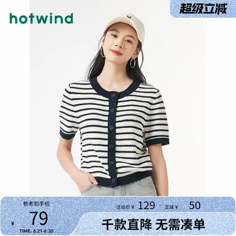 热风2024春季新款女士时尚通勤条纹短袖针织衫低圆领简约修身上衣商品大图