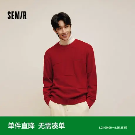 商场同款森马张仁华非遗联名毛衣情侣25春新款新年红色针织衫宽松图片