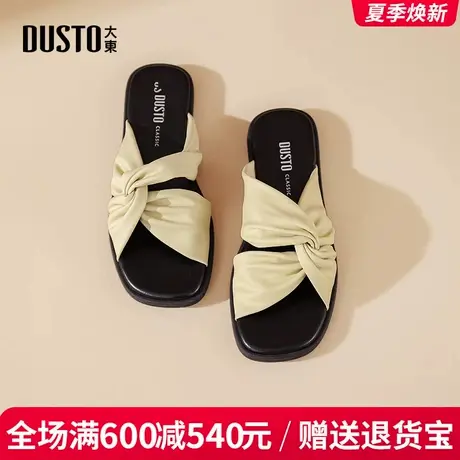 大东女拖鞋2025夏季新款时尚优雅低跟方跟百搭优雅一脚蹬休闲拖鞋商品大图