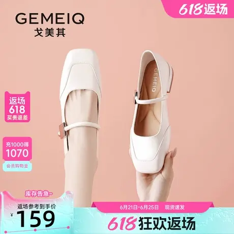 戈美其浅口单鞋女款2025春季新款拼接方头配裙子低跟法式玛丽珍鞋图片