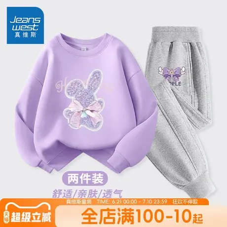 真维斯童装女童套装春秋款女大童春季宽松圆领卫衣儿童运动服春装商品大图