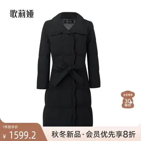 歌莉娅冬季新品长款羽绒服收腰显瘦温暖鹅绒服外套女图片