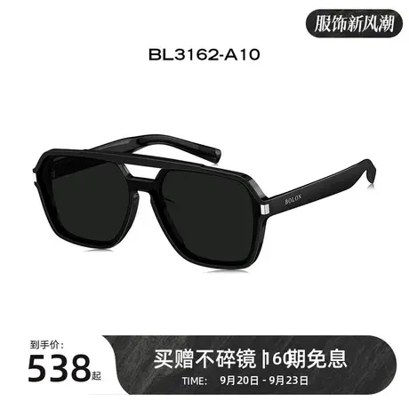 BOLON暴龙眼镜24新品方形板材防紫外线太阳镜女防晒墨镜男BL3162图片
