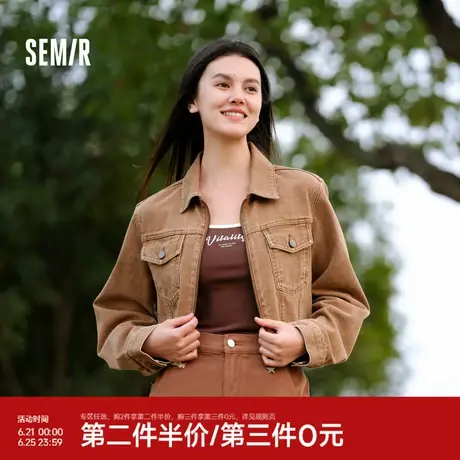森马牛仔外套女短款修身显高2024新款春季酷飒风做旧毛边夹克街头图片