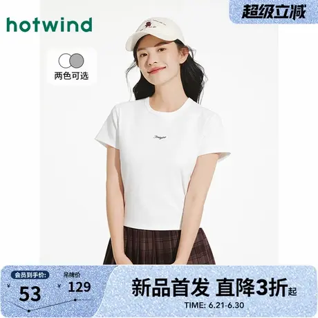 热风白色短袖T恤上衣2025秋新款女士正肩小个子短款上衣显瘦百搭图片