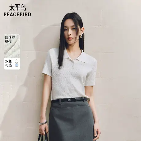 【大粒儿粉丝专享】太平鸟短袖POLO领绞花毛针织衫装老钱风图片