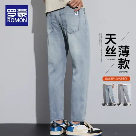 罗蒙九分牛仔裤男款夏季薄款宽松直筒弹力休闲裤潮牌男士冰丝裤子图片