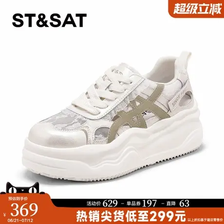 星期六厚底板鞋女2025夏季新款轻便软底网面蕾丝绣花透气休闲鞋子商品大图