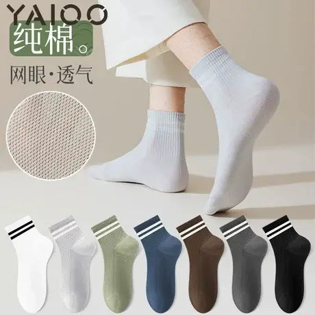 雅鹿袜子男中筒袜棉防臭吸汗抗菌透气运动袜夏季款男士长筒袜子图片