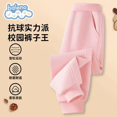 班尼路女童裤子春秋款2025新款儿童裤子薄款运动裤女大童秋季卫裤图片