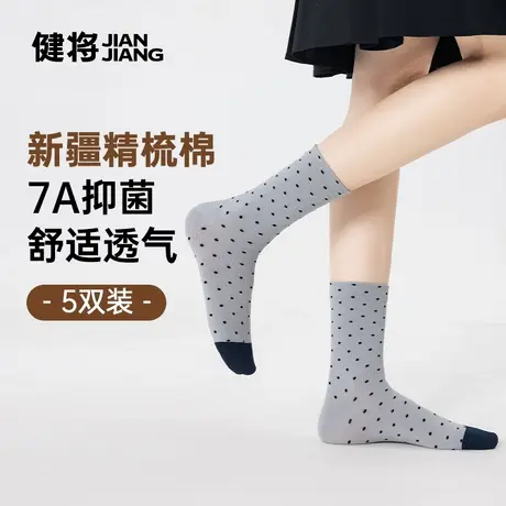 健将女士袜子2025新款夏季棉质弹力堆堆袜女生跑步轻薄透气中筒袜商品大图